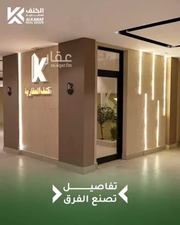 شقة للبيع في شارع المنار ، حي المنار ، جدة ، جدة