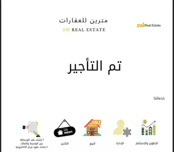 دور للإيجار في شارع جامع الزيتونة, حي النرجس, مدينة الرياض, منطقة الرياض