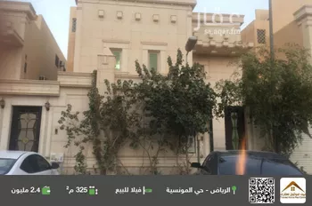 فيلا للبيع في شارع رقم 198, حي المونسية, مدينة الرياض, منطقة الرياض
