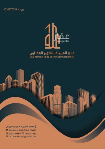 دور للبيع في شارع زكريا الساجي, حي أم الحمام الغربي, مدينة الرياض, منطقة الرياض صورة 2