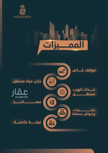 شقة للبيع في شارع زكريا الساجي, حي أم الحمام الغربي, مدينة الرياض, منطقة الرياض صورة 4