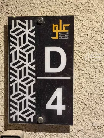 شقة للإيجار في شارع 18358343, حي أم الحمام الغربي, مدينة الرياض, منطقة الرياض صورة 2