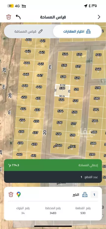 أرض للبيع في شارع شارع 20, حي الخير, مدينة الرياض, منطقة الرياض صورة 3