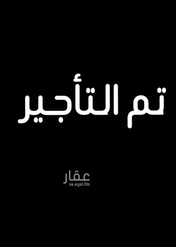 دور للإيجار في شارع واصل, حي قرطبة, مدينة الرياض, منطقة الرياض