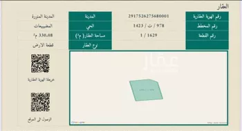 أرض للبيع في شارع ابن هلال المقدسي, حي الصويدرة, مدينة المدينه المنوره, منطقة المدينة المنورة