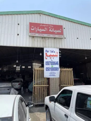 محل للبيع في شارع الرسالة, حي بدر, مدينة الرياض, منطقة الرياض صورة 3