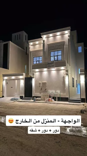 دور للبيع في حي الجنادرية, مدينة الرياض, منطقة الرياض
