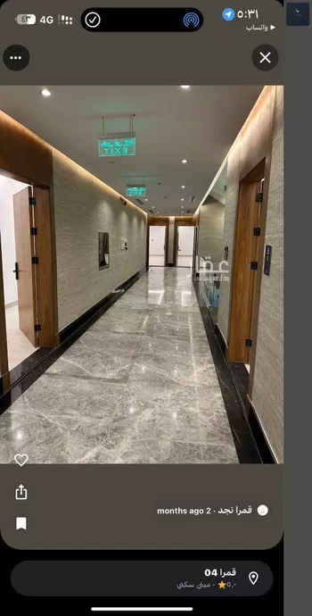 شقة للإيجار في شارع شعيب المغربي, حي النرجس, مدينة الرياض, منطقة الرياض صورة 5