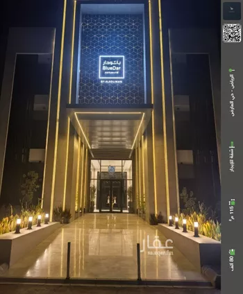 شقة للإيجار في شارع الحارث بن سليل, حي العارض, مدينة الرياض, منطقة الرياض