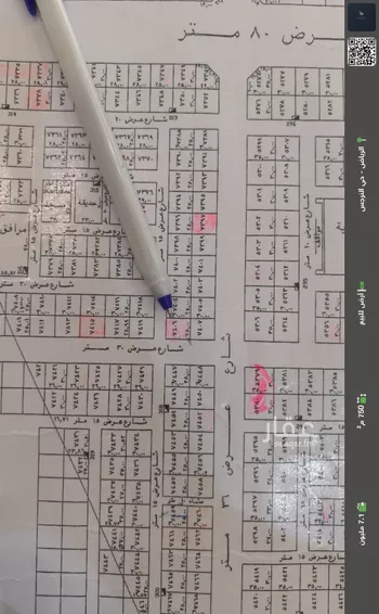 أرض للبيع في حي النرجس, مدينة الرياض, منطقة الرياض صورة 2