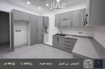 فيلا للإيجار في شارع وادي عتبه, حي النخيل, مدينة الرياض, منطقة الرياض