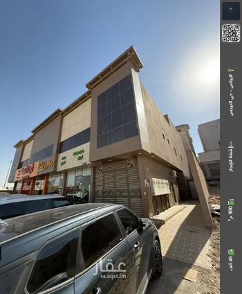 شقة للإيجار في شارع الديوان, حي النرجس, مدينة الرياض, منطقة الرياض
