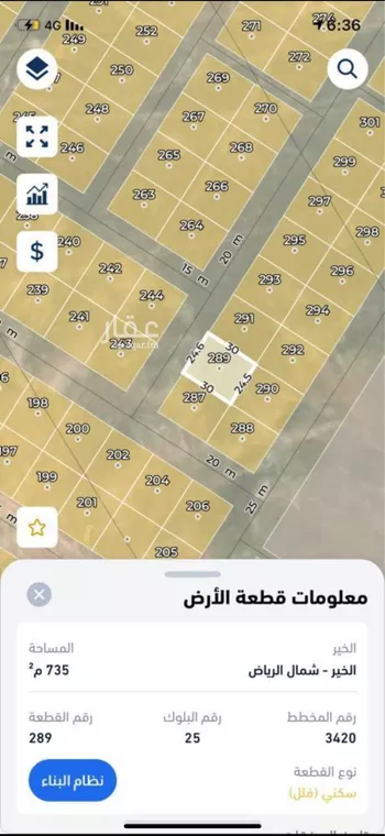 أرض للبيع في شارع 2756871, حي الخير, مدينة الرياض, منطقة الرياض صورة 2