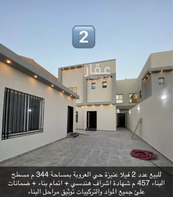 فيلا للبيع في شارع 61772, حي الرمال, مدينة عنيزه, منطقة القصيم صورة 2