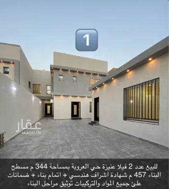 فيلا للبيع في شارع 61772, حي الرمال, مدينة عنيزه, منطقة القصيم صورة 3