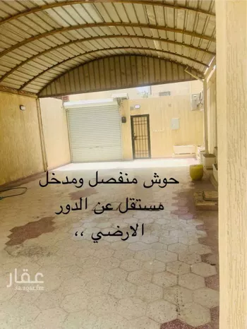 شقة للإيجار في شارع امرؤ القيس, حي السليمانية, مدينة الرياض, منطقة الرياض