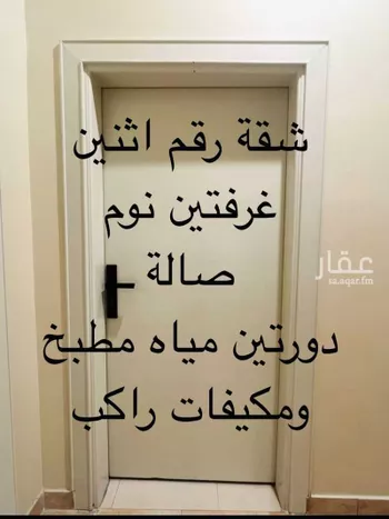 شقة للإيجار في شارع امرؤ القيس, حي السليمانية, مدينة الرياض, منطقة الرياض