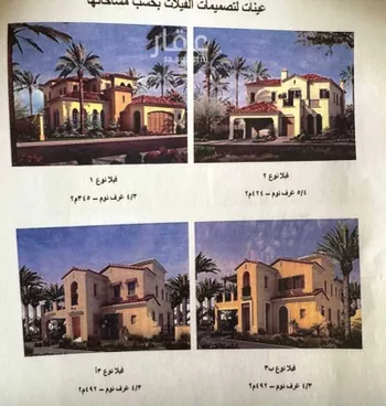 أرض للبيع في شارع الشذا ، حي المروج ، مدينة الملك عبدالله الاقتصادية ، رابغ صورة 4