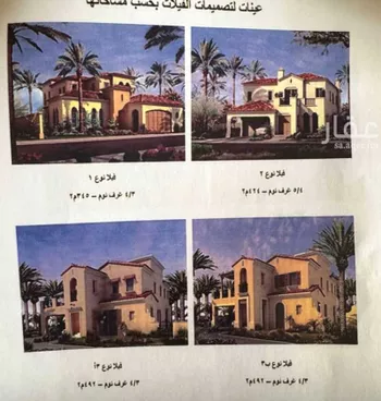أرض للبيع في شارع الشذا ، حي المروج ، مدينة الملك عبدالله الاقتصادية ، رابغ صورة 4