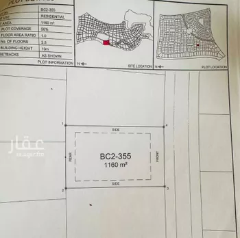 أرض للبيع في شارع الشذا ، حي المروج ، مدينة الملك عبدالله الاقتصادية ، رابغ صورة 5