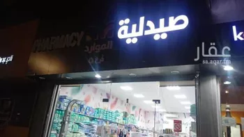 محل للإيجار في حي ، شارع فهد العلى العريفي ، حي النقرة ، حائل ، منطقة حائل
