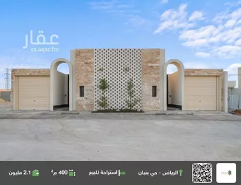 استراحة للبيع في شارع إسحاق أبي سليمان الدهلوي, حي الخير, مدينة الرياض, منطقة الرياض