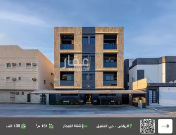 شقة للإيجار في شارع أسيد بن ثعلبة, حي العقيق, مدينة الرياض, منطقة الرياض