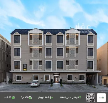 شقة للإيجار في شارع عبدالله بن شهيوين, حي الملقا, مدينة الرياض, منطقة الرياض