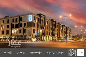 شقة للإيجار في شارع الأهواز, حي الشهداء, مدينة الرياض, منطقة الرياض