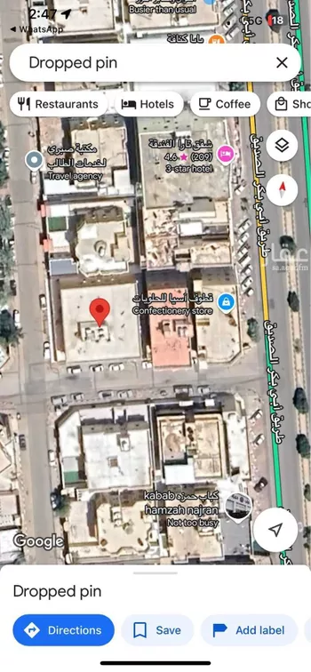 عمارة للبيع في شارع هشام بن العاص, حي الفيصلية, مدينة نجران, منطقة نجران صورة 2