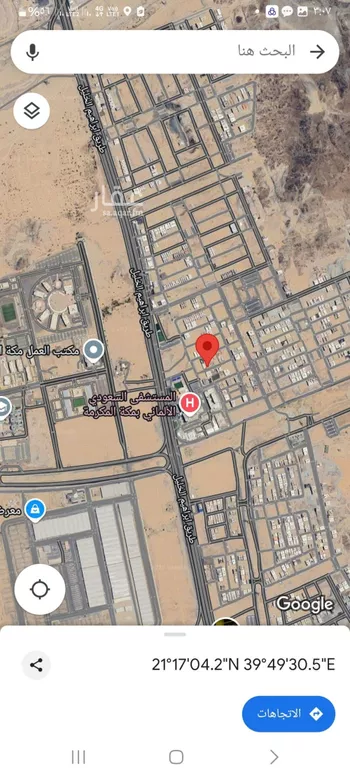 أرض للبيع في شارع صلاح عبد الصبور, حي الهجلة الجديد, مدينة مكه المكرمه, منطقة مكة المكرمة صورة 2