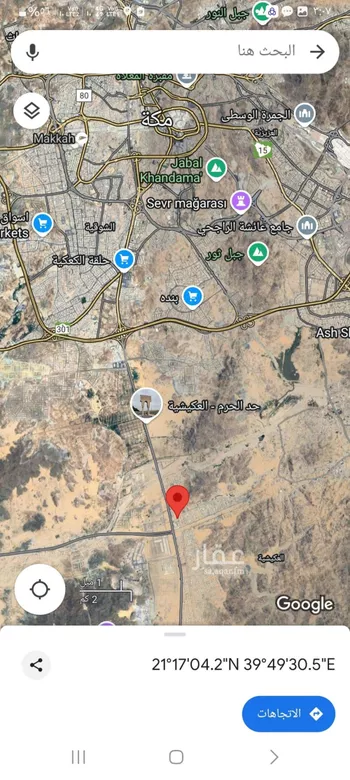 أرض للبيع في شارع صلاح عبد الصبور, حي الهجلة الجديد, مدينة مكه المكرمه, منطقة مكة المكرمة صورة 3