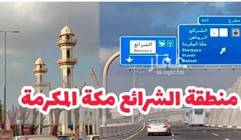 عمارة للبيع في شارع الذهب, حي الشرائع, مدينة مكه المكرمه, منطقة مكة المكرمة