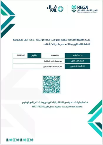 فيلا للبيع في شارع عمر بن إبراهيم, حي الفلاح, مدينة جدة, منطقة مكة المكرمة صورة 2