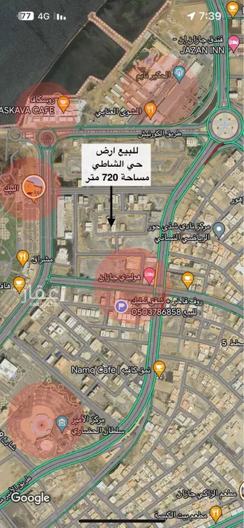 أرض للبيع في شارع 5015086, حي الشاطئ, مدينة جازان, منطقة جازان