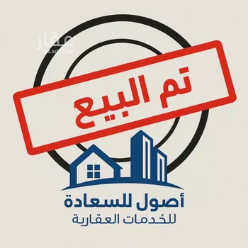 شقة للبيع في شارع عبدالله السلمي, حي السعادة, مدينة الرياض, منطقة الرياض