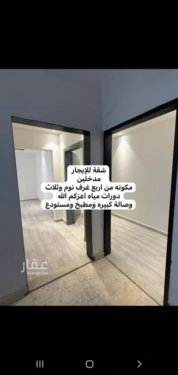شقة للإيجار في شارع صالح بن علي سروجي, حي السعادة, مدينة الرياض, منطقة الرياض