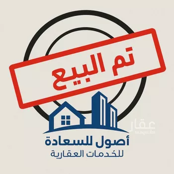 فيلا للبيع في شارع يحيى بن سامان, حي الفاروق, مدينة الرياض, منطقة الرياض
