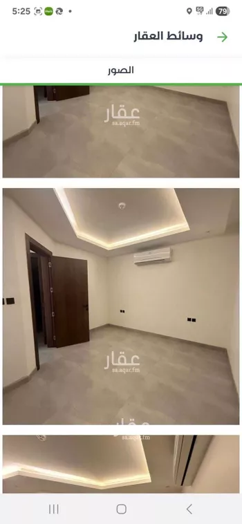شقة للإيجار في شارع القصر, حي العارض, مدينة الرياض, منطقة الرياض صورة 2