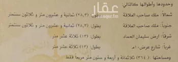 فيلا للبيع في شارع ابن عياد, حي عليشة, مدينة الرياض, منطقة الرياض