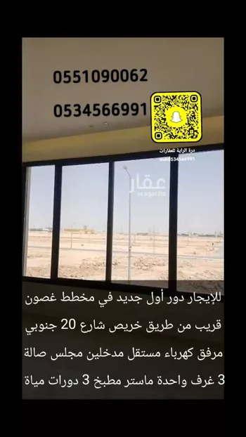 دور للإيجار في حي الجنادرية, مدينة الرياض, منطقة الرياض