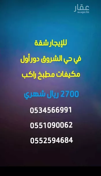 شقة للإيجار في شارع 000, حي الجنادرية, مدينة الرياض, منطقة الرياض