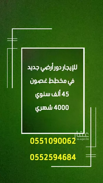 دور للإيجار في شارع شارع, حي الجنادرية, مدينة الرياض, منطقة الرياض