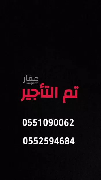 شقة للإيجار في شارع 000, حي الجنادرية, مدينة الرياض, منطقة الرياض