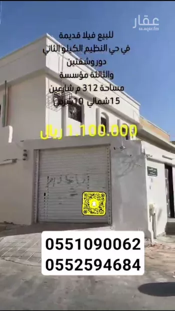 فيلا للبيع في شارع الإنتصار, حي النظيم, مدينة الرياض, منطقة الرياض صورة 2