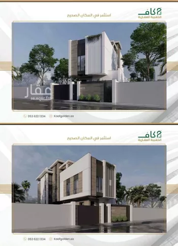 فيلا للبيع في شارع الملك عبد الله بن عبدالعزيز, حي الشاطئ الغربي, مدينة الدمام, المنطقة الشرقية صورة 3