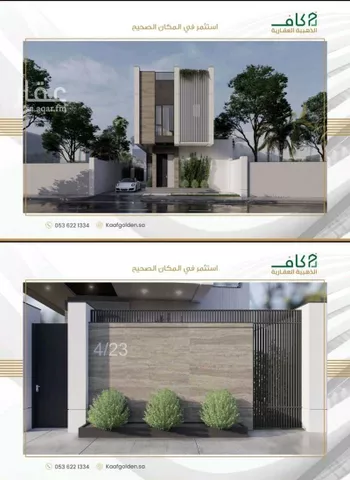 فيلا للبيع في شارع الملك عبد الله بن عبدالعزيز, حي الشاطئ الغربي, مدينة الدمام, المنطقة الشرقية صورة 2