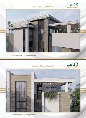 فيلا للبيع في شارع الملك عبد الله بن عبدالعزيز, حي الشاطئ الغربي, مدينة الدمام, المنطقة الشرقية صورة 5