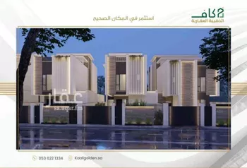 فيلا للبيع في شارع الملك عبد الله بن عبدالعزيز, حي الشاطئ الغربي, مدينة الدمام, المنطقة الشرقية