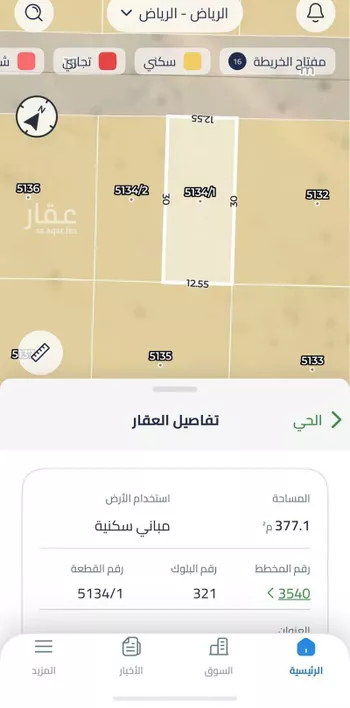 أرض للبيع في حي الخير, مدينة الرياض, منطقة الرياض صورة 2